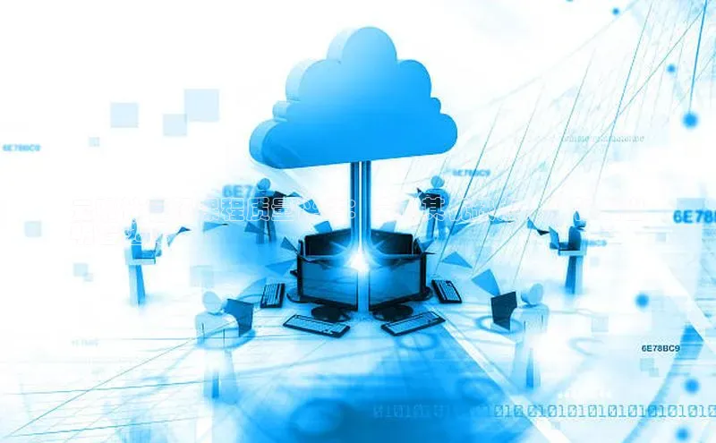 加拿大28圈官网版天键股份云呱计算机课程质量评估：全面其优缺点，助你做出
明智选择