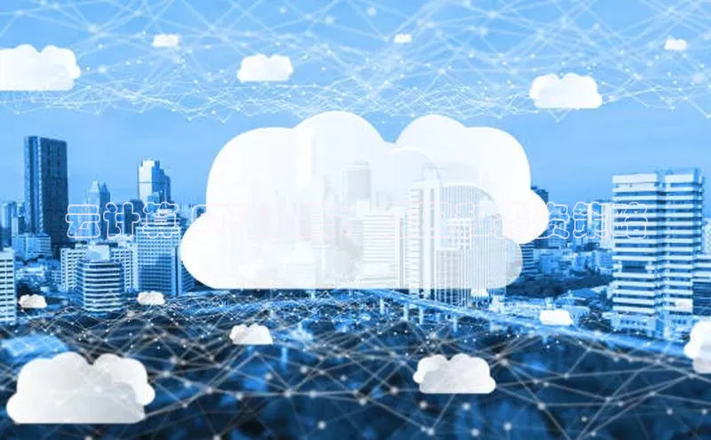 28圈.ccmpc29官网版下载滴滴出行云计算 ETF 暴跌：原因和投资策略