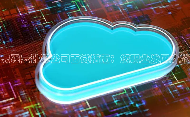 加拿大28圈预测准确率高的百度百聘