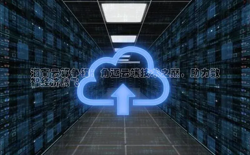 加拿大28预测开奖官网咪牌58同城