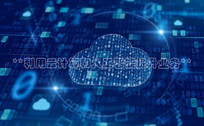 加拿大28圈曹操预测梯哥哥科技