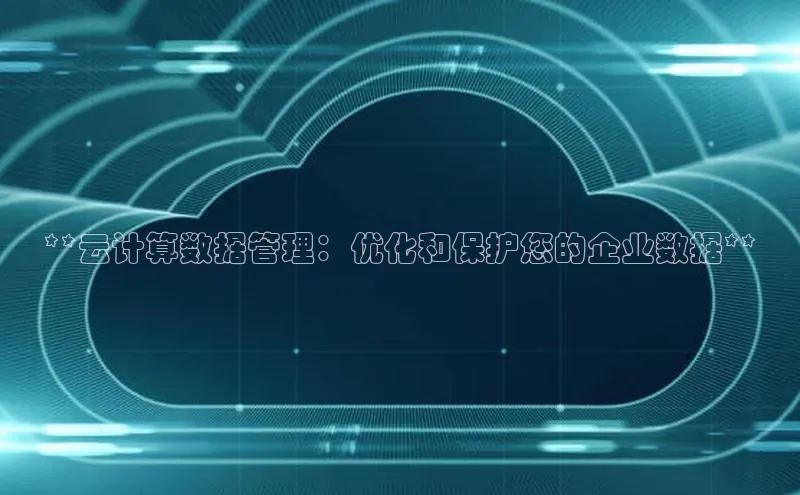 加拿大28圈最新版2023下载神思电子