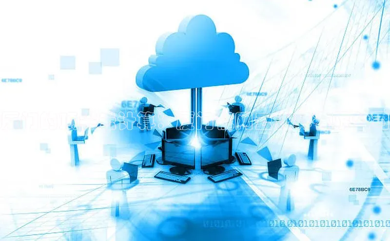 pc28加拿大官网咪牌颐驰 06厦门的顶尖云计算：厦门优网云计算有限公司