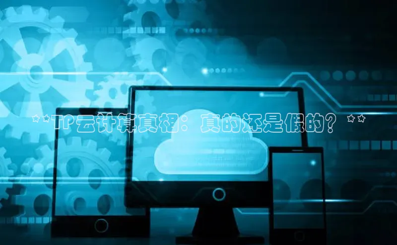 加拿大28圈.ccm挪威主权基金