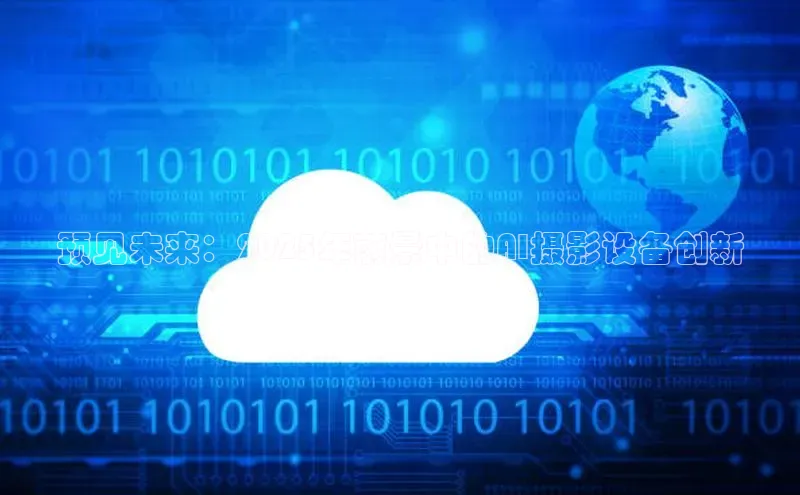 加拿大28开奖结果预测官网小红书