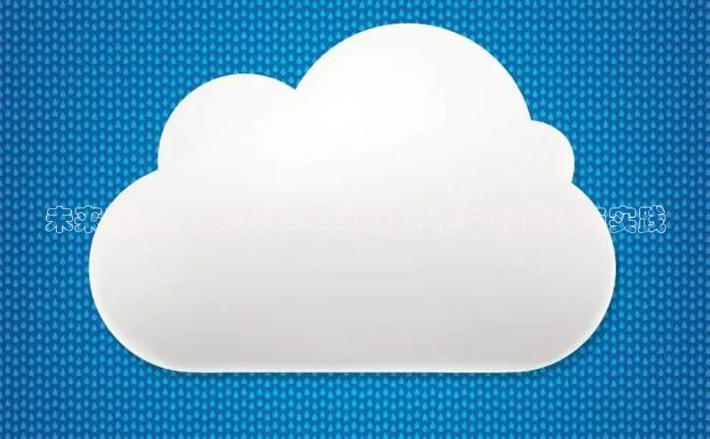 未来教育：成为2025年AI教学冠军的策略与实践