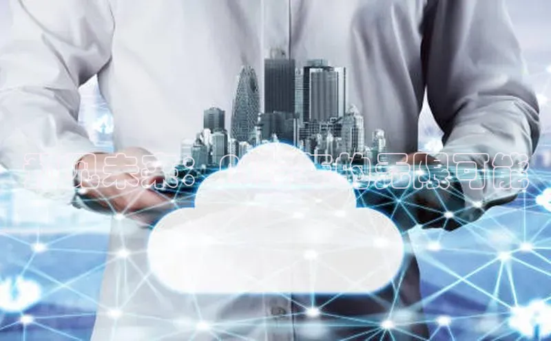 预见未来：AI跨年的无限可能