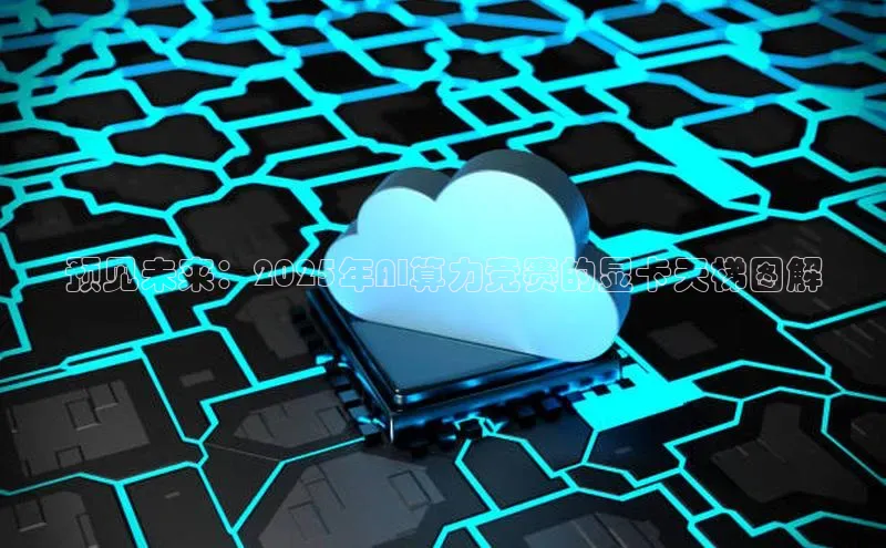 加拿大28开奖结果查询今天