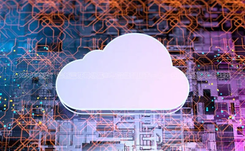 加拿大28圈预测准确率高的