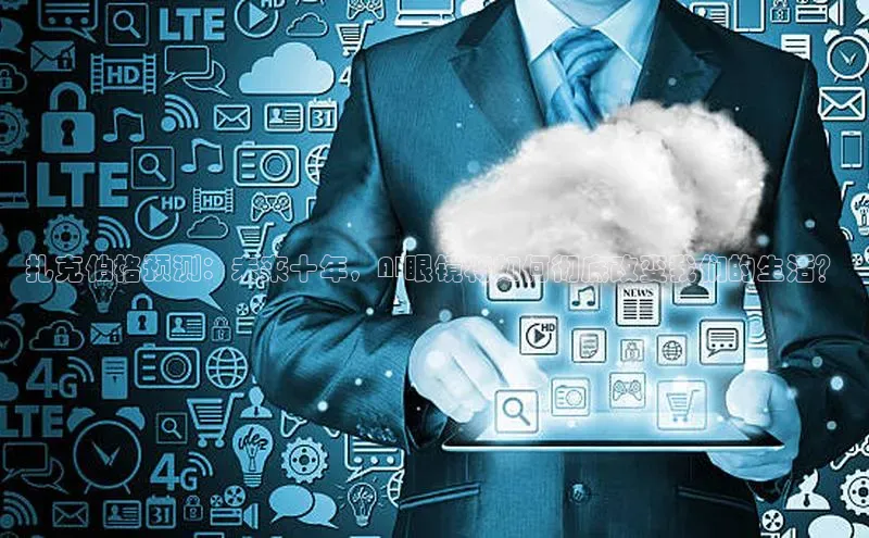 加拿大28圈官网版