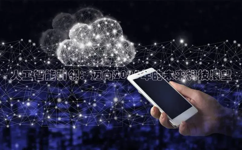 加拿大28圈官网版