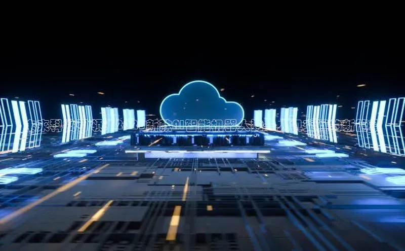 未来科技引领：2025新款AI智能机器人狗—人机交互的新篇章