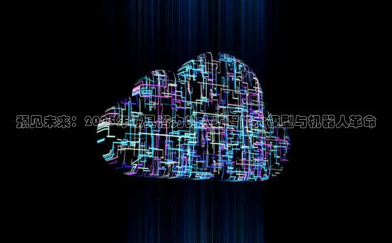 28圈电子游戏